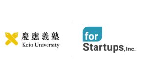 フォースタートアップスと慶應義塾 研究・教育成果の社会実装を通じた新成長産業創出のための協定を締結 情報プラットフォーム「STARTUP DB」を中心とした連携を開始
