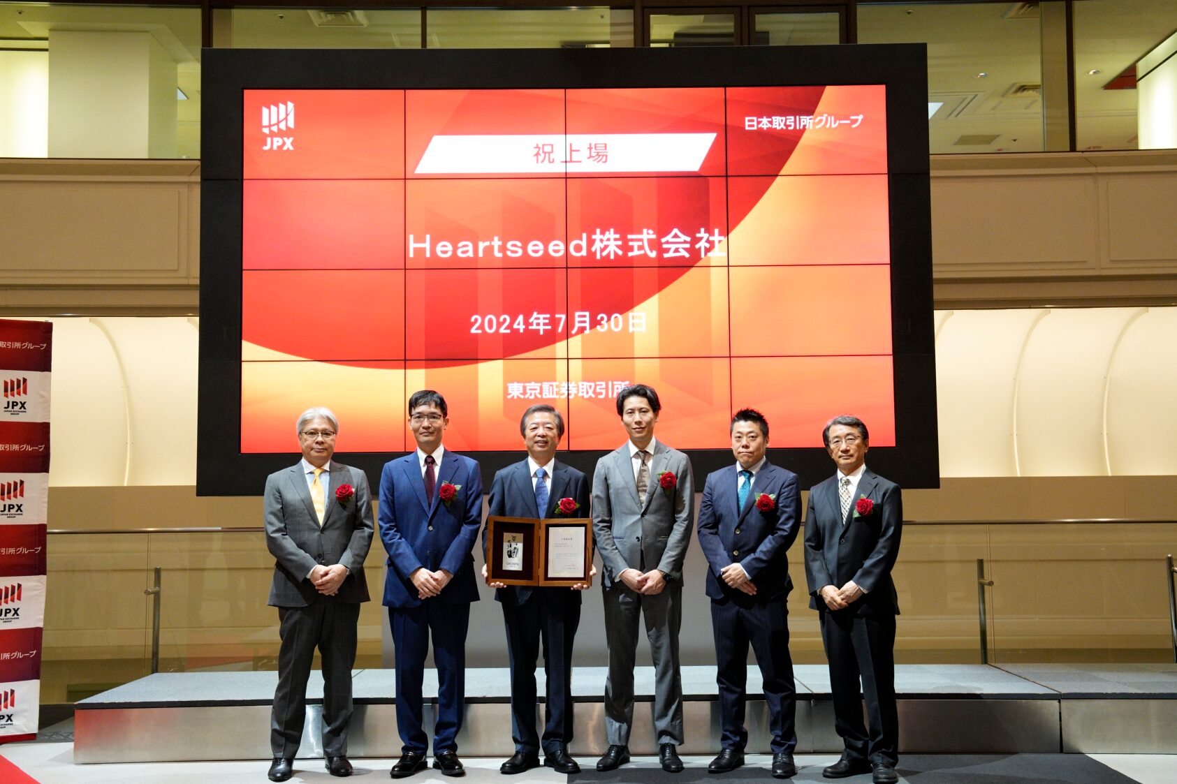 慶應義塾大学発スタートアップであるHeartseed株式会社が東京証券取引所グロース市場に新規上場しました